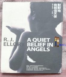 《默默守護著你─疼惜臺灣半世紀的劉一峰神父》/花蓮拾穗團隊 歷史價格詳細信息