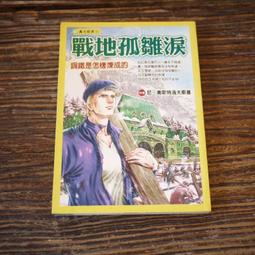 【午後書房】李斯特六首匈牙利狂想曲│馬許指揮萊比錫 [PHILIPS] 230411-81 歷史價格詳細信息