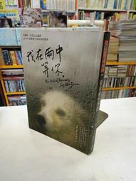古今書廊《雨盦書扎》汪中│鴻展藝術│ 歷史價格詳細信息