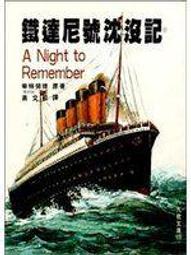 九成新  Bugle Boy 白色 直筒牛仔褲 男款 size: 35 腰圍43cm 歷史價格詳細信息