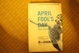 jī-chhiú 二手 抓住救命稻草的野獸們 曾根圭介 歷史價格詳細信息