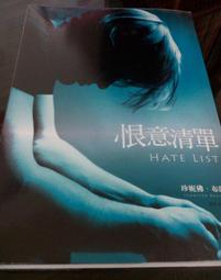 ( 自有書九成新 )  軍師無所不知 3 附:首刷書卡!!! 現貨,直接下標即可!!! 歷史價格詳細信息