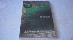 【阿公書房k2】兒童教育~零歲教育的秘訣_劉修吉 著 歷史價格詳細信息