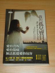 貝兒絲樂園-高雄大立天方奇譚主題館 歷史價格詳細信息