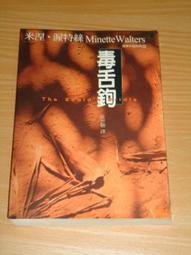 文叢 / 2 折 / 劉墉 4 本 -- 超越自己 (1折)、人就這麼一輩子、8 分鐘打造自我大未來 等，可拆賣 歷史價格詳細信息