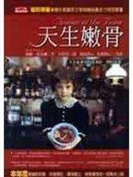 【雷克爾 KING 5 - 標準色】重低音2.1聲道戰士公仔造型多媒體喇叭 歷史價格詳細信息