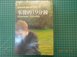 臺灣的文化發展／臺大　萬卷樓圖書 歷史價格詳細信息