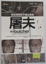 黑幫暴徒　【買四送一】(滿千免運費) 正版 台灣發行DVD 普雷斯利 / 泰麗菲托 2006奧斯卡最佳外語片 ~ 49 元 歷史價格詳細信息