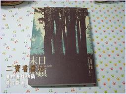 《二寶書齋坊》霧中回憶/凱特●莫頓著/二手書 歷史價格詳細信息