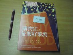 風靡全球芭蕾舞腳背器 芭蕾腳背塑形神器 橡膠圈 歷史價格詳細信息