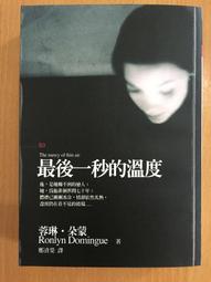 【大塊】後悔的力量:全面剖析「悔恨」背後的行為科學，將「遺憾」化為高效行動力/丹尼爾‧品克 五車商城(03/30出版) 歷史價格詳細信息