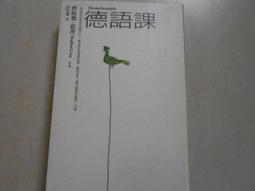 【遠流】藍色列車之謎（克莉絲蒂繁體中文版20週年紀念珍藏14）/ 阿嘉莎．克莉絲蒂 YLib遠流出版 歷史價格詳細信息