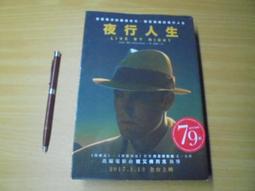 (單本價)血型與性格9787807634065 歷史價格詳細信息