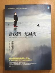 【芬貓書坊】我在貴族學校的日子 克蒂絲.希坦菲 皇冠 歷史價格詳細信息