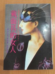 【芬貓書坊】當我們一起跳海 亞托˙帕西里納 寶瓶 歷史價格詳細信息
