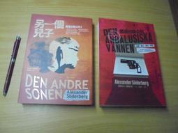 貝里斯2尺書櫃-免運費 歷史價格詳細信息