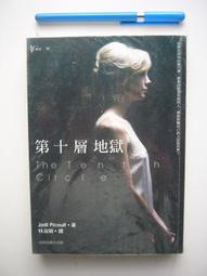 【二元股票館】《第二波網路創業家》│梅霖│羅耀宗│全新五折包運 歷史價格詳細信息