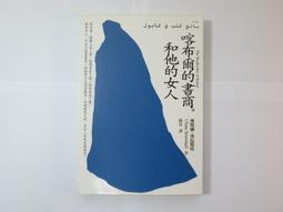 布雷爾與芭芭拉 無伴奏合唱 Brel and Barbara A Cappella EVCD055 歷史價格詳細信息