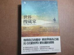 【鑽石城二手書A3】《幽靈犬》ISBN:9570405996│小知堂│柯南．道爾│ 推理小說 右下角撞傷 歷史價格詳細信息
