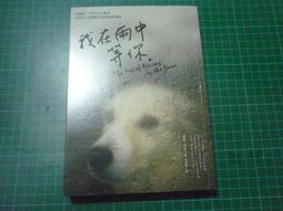 GARTH BROOKS ROPIN'S THE WIND CD專輯 二手 D36 歷史價格詳細信息