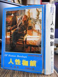 天母二手書店**19世紀俄中關係：資料與文獻1803~1807（上中下）國家清史編纂委員會編譯叢刊 俄.B. C. 米 歷史價格詳細信息