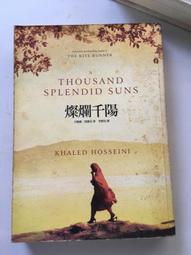 燦爛千陽 【金石堂網路書店 】 歷史價格詳細信息