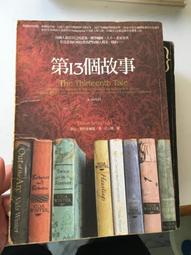 《第13個小時》ISBN:9861856049│英屬維京群島商高寶│理查．道許 歷史價格詳細信息