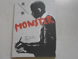 【森林二手書】10704 2*SP5 《正常有什麼好不正常更好》戴爾.雅契醫師 大是文化 歷史價格詳細信息