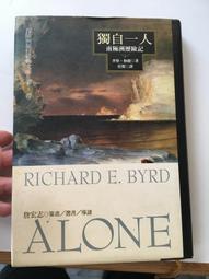 自成一派：只此一家 別無分號 歷史價格詳細信息