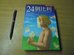 丹尼爾無段氣動升降邊桌-折疊款(2入) 歷史價格詳細信息