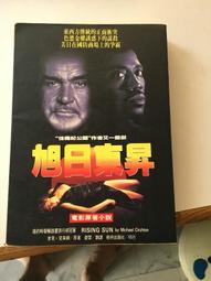 *旭日霍尼韋爾電動調節閥v5011s2s020不鏽鋼螺紋蒸汽閥門閥體 歷史價格詳細信息