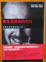 《時周文化》我是康樂股長(全1冊)王偉翁【頭大大-影視】十05◎HA3 歷史價格詳細信息