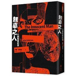 @豆漿妹妹@ 東方 戰慄森林 - 每個人的故事只能由自己掌握 歷史價格詳細信息