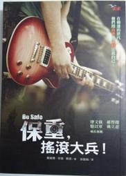 法國文學經典 聯經  瑪格麗特 杜拉斯  夏夜十點半  PO257 歷史價格詳細信息