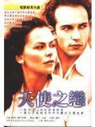 天母二手書店**勇者帕尼泊－－光之石四部曲III  / 克里斯提昂. 賈克著 ; 劉美玲譯 高寶國際,2000[民89 歷史價格詳細信息