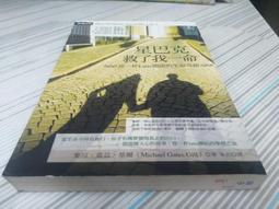 閱昇書鋪【 報時布穀鳥 】啟思/櫃-B-5-8 歷史價格詳細信息