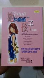 新苗Weizmann尖端科學漫畫(1~10冊)1.物聯網/2.3D列印/3.編碼/4.電動車/5.生物科技/6.機器人/7.無人機/8.人工智能/9.大數據/10.虛擬實境.擴增實境 歷史價格詳細信息