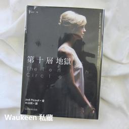 Circe: The Sunday Times Bestseller/Madeline eslite誠品 歷史價格詳細信息