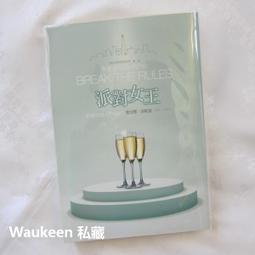 女人俱樂部/舞室保衛戰 (2014) 3碟   7.5 379-090|379-091|379-092 歷史價格詳細信息