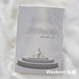 美容院歐菲倩身材管理器模具璐比瑪斯收腹提臀褲美體塑形衣 歷史價格詳細信息