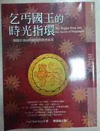 S&B  (國際版)金咖哩-辛口 (92g) 歷史價格詳細信息