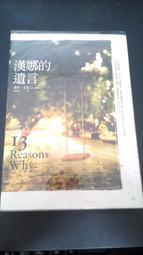 《春天》遺憾 擱淺了未滿的愛情(全1冊)DiFer【頭大大-文學】九04◎CB6 歷史價格詳細信息