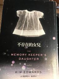 *不存在的女兒*失物招領處 *凡人 *庇里牛斯山的城堡 歷史價格詳細信息