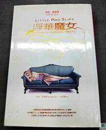 魔女嘉莉│皇冠│史蒂芬金│無劃記、無破損 歷史價格詳細信息