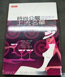 【語宸書店J595】《浮華魔女》ISBN:9868326753│果藤書房│莎莉.寇斯│七成新 歷史價格詳細信息