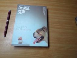 一家之鼠2 STUART LITTLE2 DVD 歷史價格詳細信息