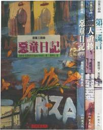 第三方謊言之神洛基漫威反派復仇者聯盟雷神男孩益智拼裝積木玩具 歷史價格詳細信息
