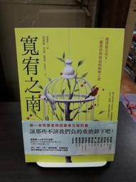 【二手書】原諒  哈蘭．科本 -萌物聚集地- 歷史價格詳細信息