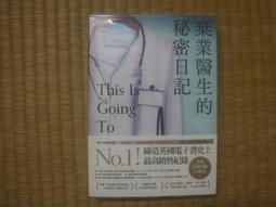 jī-chhi&uacute; 二手 挑戰? 東野圭吾 歷史價格詳細信息