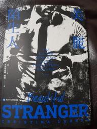 陌生的美麗︰突破日常的人文力量[二手書_良好]7116 TAAZE讀冊生活 歷史價格詳細信息